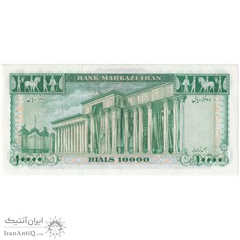 اسکناس 10000 ریال (آموزگار - جهانشاهی) - تک - UNC62 - محمد رضا شاه