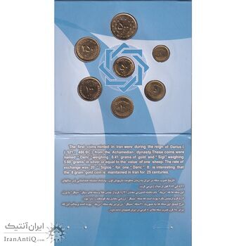 پک سکه های رایج بانک مرکزی (سکه 1 ریال 1376 دماوند) - UNC - جمهوری اسلامی