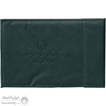 مجموعه اسکناس های بانک مرکزی (از 100 ریال تا 50000 ریال)  - جمهوری اسلامی