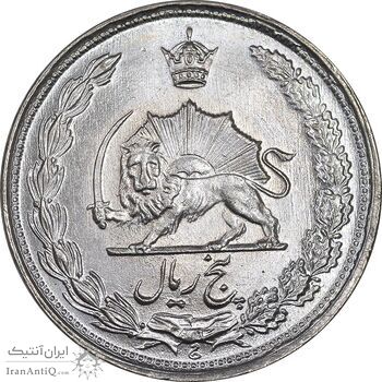 سکه 5 ریال 1338 ضخیم - MS63 - محمد رضا شاه