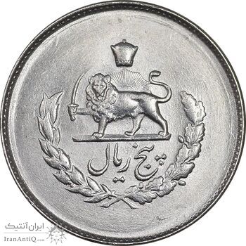 سکه 5 ریال 1332 مصدقی - MS63 - محمد رضا شاه