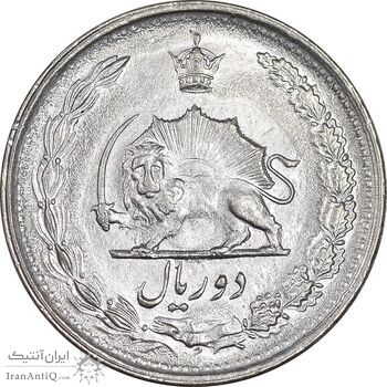 سکه 2 ریال 2537 آریامهر - MS63 - محمد رضا شاه