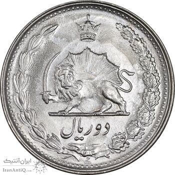 سکه 2 ریال 2536 آریامهر - MS63 - محمد رضا شاه