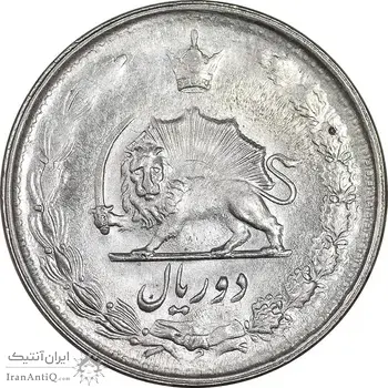 سکه 2 ریال 2535 - 253 ارور تاریخ - MS63 - محمد رضا شاه