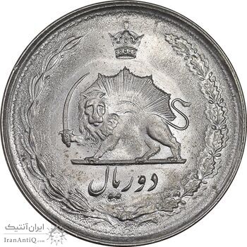 سکه 2 ریال 1357 آریامهر - MS63 - محمد رضا شاه