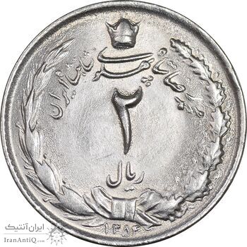 سکه 2 ریال 1354 - MS63 - محمد رضا شاه