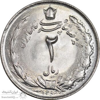 سکه 2 ریال 1354 - MS64 - محمد رضا شاه