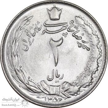سکه 2 ریال 1352 - MS63 - محمد رضا شاه