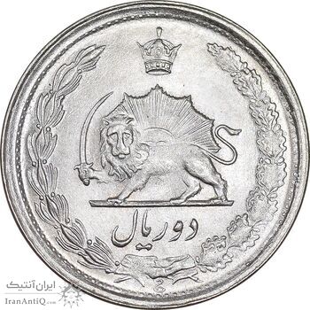 سکه 2 ریال 1352 - MS63 - محمد رضا شاه