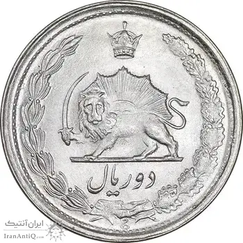سکه 2 ریال 1352 - MS63 - محمد رضا شاه