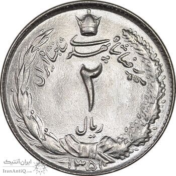 سکه 2 ریال 1351 - MS63 - محمد رضا شاه