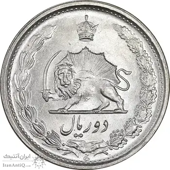 سکه 2 ریال 1351 - MS63 - محمد رضا شاه
