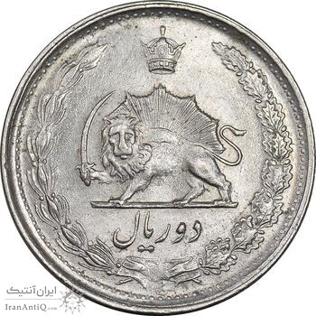 سکه 2 ریال 1348 - MS62 - محمد رضا شاه