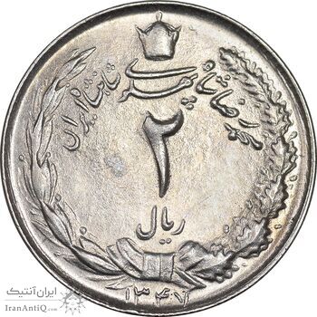 سکه 2 ریال 1347 - MS62 - محمد رضا شاه