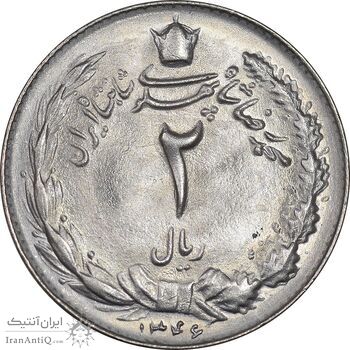 سکه 2 ریال 1346 - MS64 - محمد رضا شاه