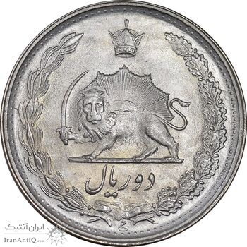 سکه 2 ریال 1346 - MS64 - محمد رضا شاه