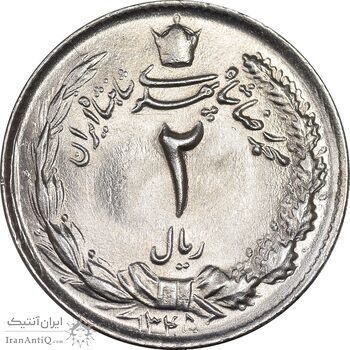 سکه 2 ریال 1345 - MS64 - محمد رضا شاه