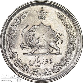 سکه 2 ریال 1345 - MS64 - محمد رضا شاه