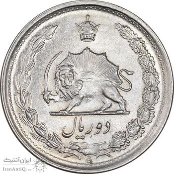 سکه 2 ریال 1344 - AU58 - محمد رضا شاه