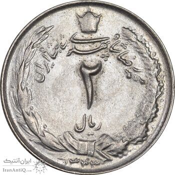 سکه 2 ریال 1343 - MS62 - محمد رضا شاه