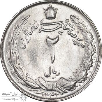 سکه 2 ریال 1342 - MS63 - محمد رضا شاه