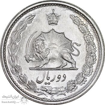 سکه 2 ریال 1341 - MS62 - محمد رضا شاه