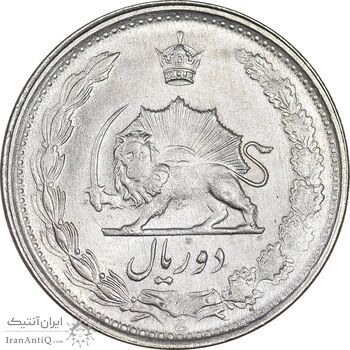 سکه 2 ریال 1339 - MS62 - محمد رضا شاه