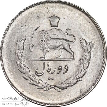 سکه 2 ریال 1336 مصدقی - MS64 - محمد رضا شاه