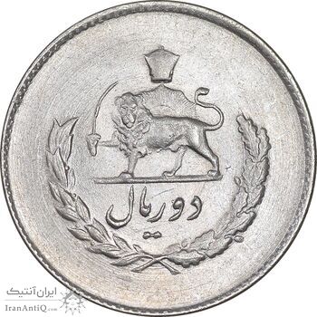 سکه 2 ریال 1333 مصدقی - MS62 - محمد رضا شاه