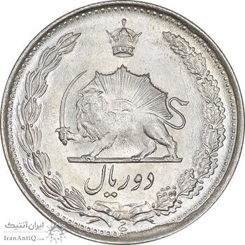 سکه 2 ریال 1330 نقره - MS63 - محمد رضا شاه