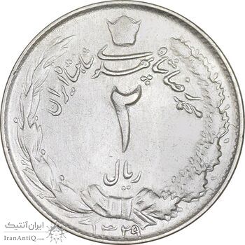 سکه 2 ریال 1329 نقره - EF45 - محمد رضا شاه