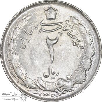 سکه 2 ریال 1328 - MS62 - محمد رضا شاه