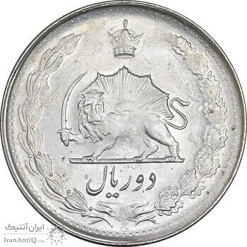 سکه 2 ریال 1328 - MS62 - محمد رضا شاه