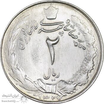 سکه 2 ریال 1327 - MS63 - محمد رضا شاه