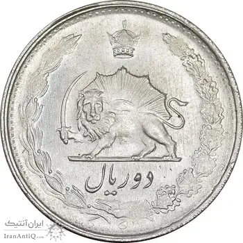 سکه 2 ریال 1327 - MS63 - محمد رضا شاه