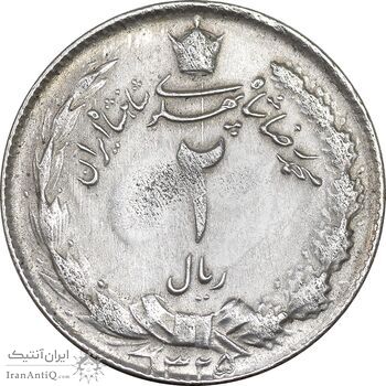 سکه 2 ریال 1325 - MS61 - محمد رضا شاه