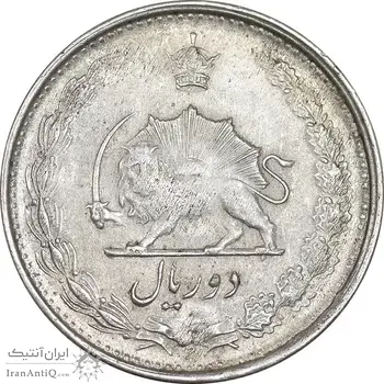 سکه 2 ریال 1325 - MS61 - محمد رضا شاه