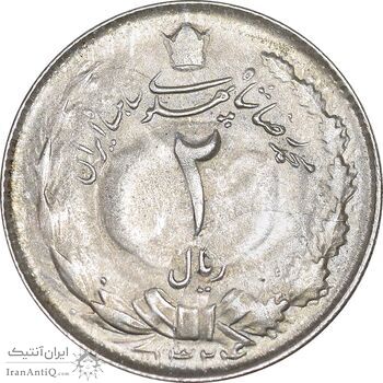 سکه 2 ریال 1324 - MS63 - محمد رضا شاه