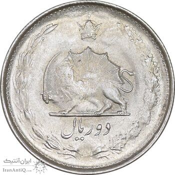 سکه 2 ریال 1324 - MS63 - محمد رضا شاه