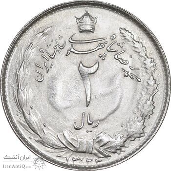سکه 2 ریال 1322 - MS63 - محمد رضا شاه