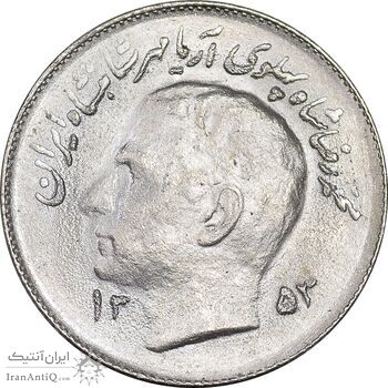 سکه 1 ریال 1353 تصویری یادبود فائو - MS64 - محمد رضا شاه