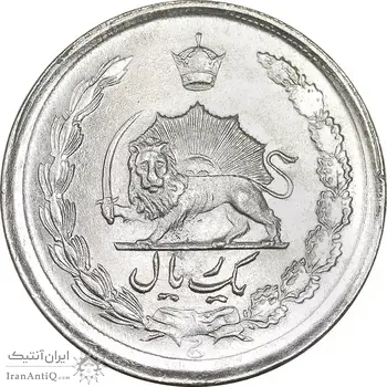 سکه 1 ریال 1353 خطی - تاریخ کوچک - MS63 - محمد رضا شاه