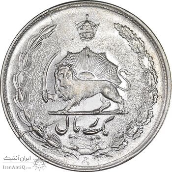 سکه 1 ریال 1352 - MS64 - محمد رضا شاه