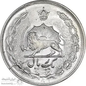 سکه 1 ریال 1352 - MS64 - محمد رضا شاه
