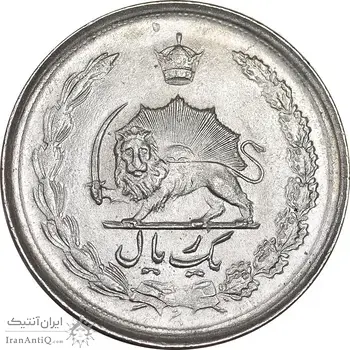 سکه 1 ریال 1351 خطی - MS62 - محمد رضا شاه