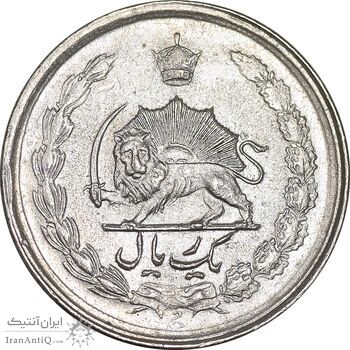 سکه 1 ریال 1349 - AU58 - محمد رضا شاه