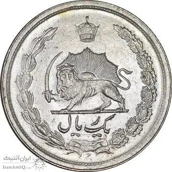 سکه 1 ریال 1348 - MS63 - محمد رضا شاه
