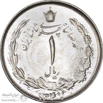 سکه 1 ریال 1347 - MS64 - محمد رضا شاه