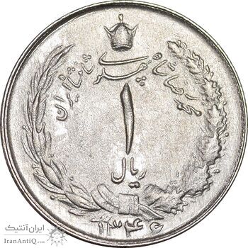 سکه 1 ریال 1346 - MS62 - محمد رضا شاه