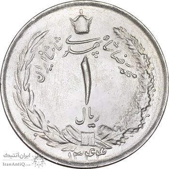 سکه 1 ریال 1344 - MS63 - محمد رضا شاه